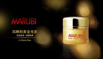 化妝品Banner網站開發制作指南