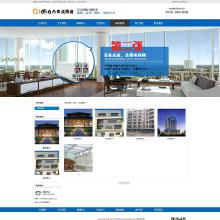 電腦網站制作 價格、批發與廠家選擇全攻略