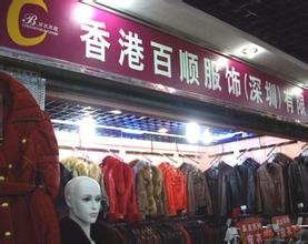 香港服裝批發市場大全 一站式采購指南